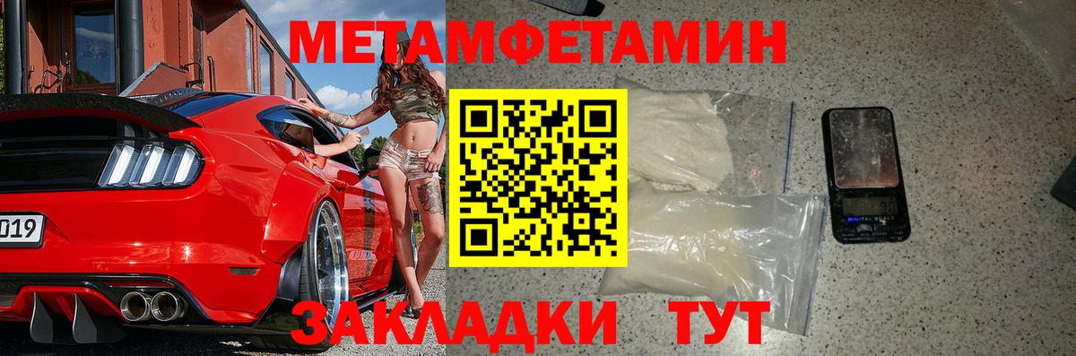 Амфетамин Розовый Грозный