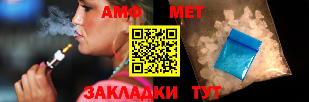 Грозный  АМФ Premium  Амфетамин  Вход с VPN 