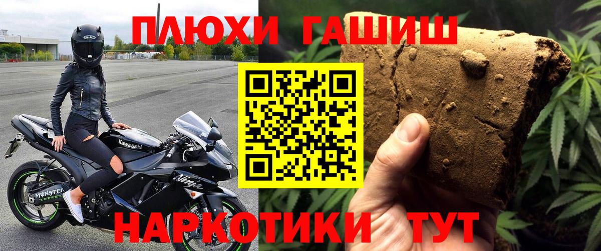ГАШИШ hashish Грозный