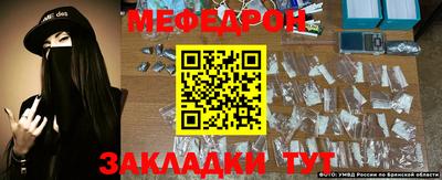 молекула духа Лесосибирск