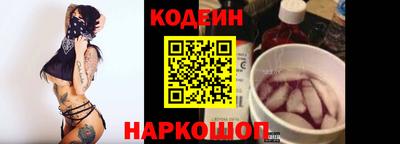 молекула духа Лесосибирск