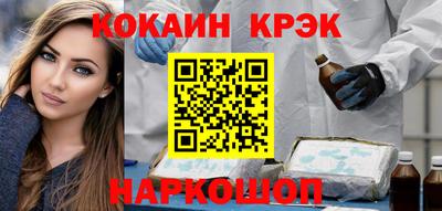 молекула духа Лесосибирск