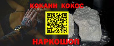 трава Ликино-Дулёво