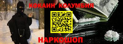 молекула духа Лесосибирск