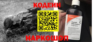 СК Ливны