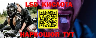 молекула духа Лесосибирск