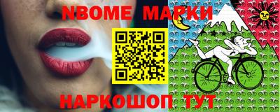 молекула духа Лесосибирск