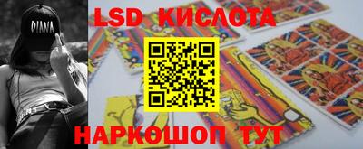 молекула духа Лесосибирск