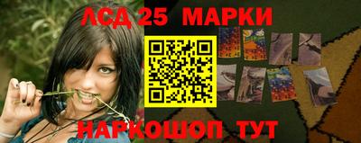 молекула духа Лесосибирск