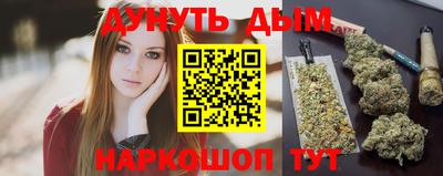 трава Ликино-Дулёво
