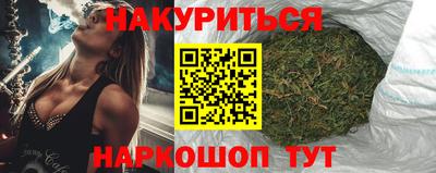 трава Ликино-Дулёво