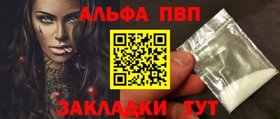 трава Ликино-Дулёво