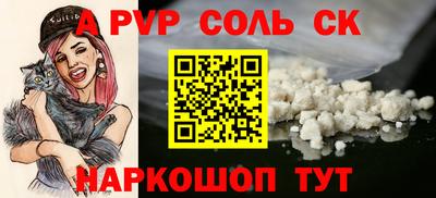 СК Ливны