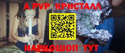 молекула духа Лесосибирск