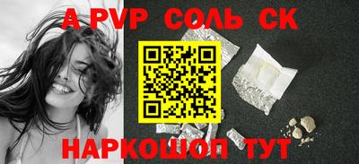 СК Ливны