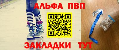 СК Ливны