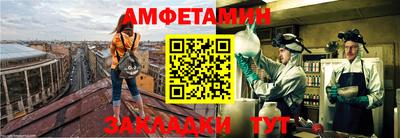 СК Ливны