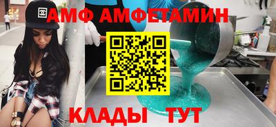 СК Ливны
