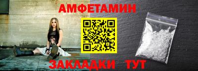 молекула духа Лесосибирск