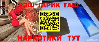 трава Ликино-Дулёво