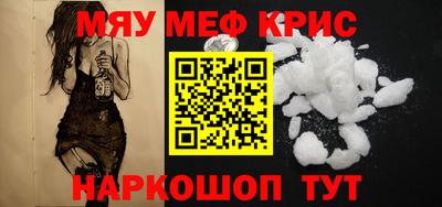 молекула духа Лесосибирск