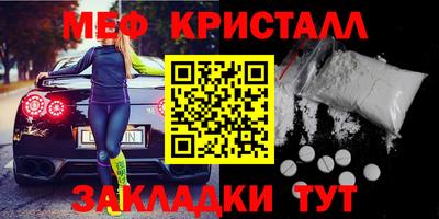 молекула духа Лесосибирск