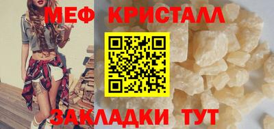 СК Ливны
