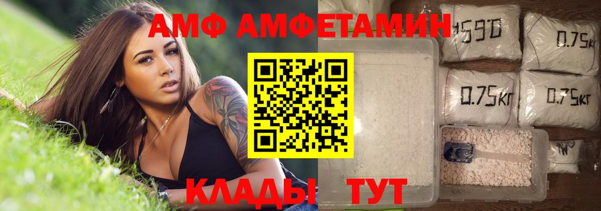 МЕТАМФЕТАМИН мет Грозный