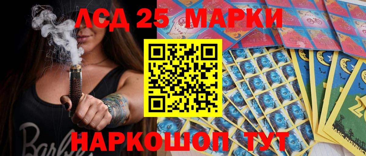 Марки N-bome 1,5мг Грозный