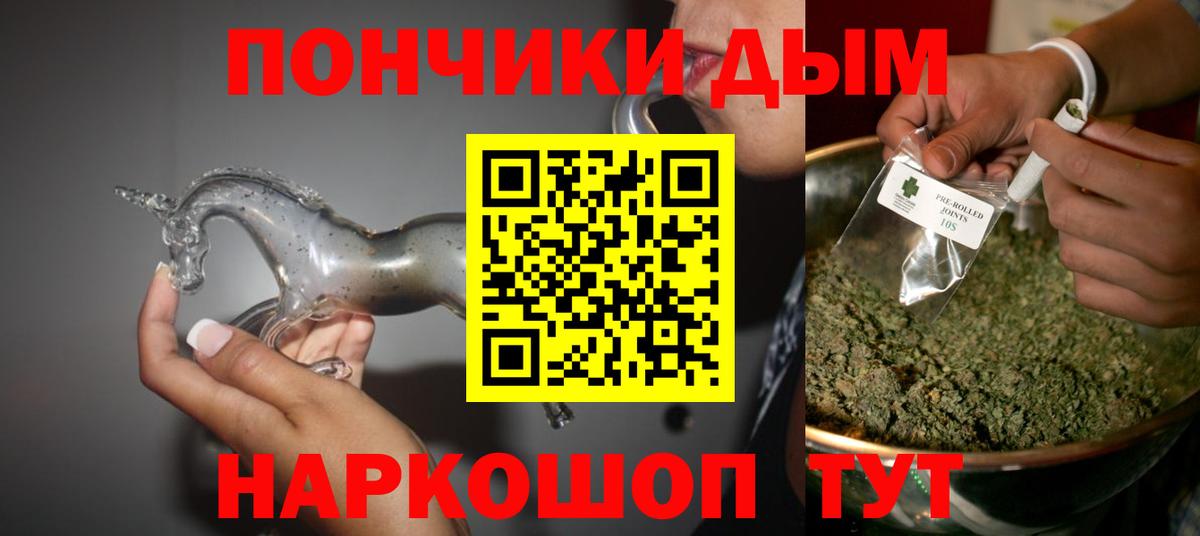 Грозный  МАРИХУАНА LSD WEED  Канабис White Widow  Вход с VPN  МАРИХУАНА гибрид  Канабис гибрид 